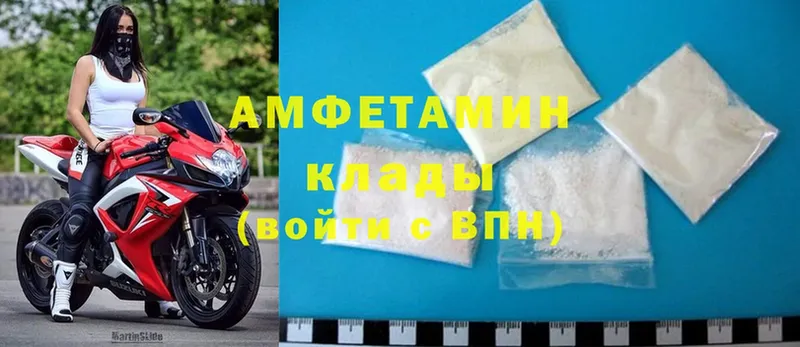 Amphetamine 98%  где купить наркоту  даркнет как зайти  Кизилюрт 